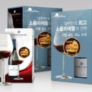 플러스마트진주신안점 이미지