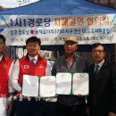 성호경로당 이미지