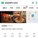 수원-0676 네이버블로그