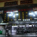 삼육식당 이미지