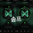 솜프