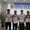 전주안과의원 이미지