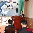 대양축사 이미지