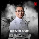 이관복명장냉면 이미지
