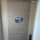 해오름호스텔 이미지