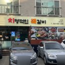 산호대로27길-2 이미지