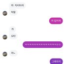 삼일건설(주) | 재밌는 이야기 좀 해줘