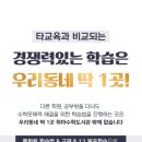 평리초등학교 이미지