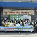 농협쌀직판장 이미지