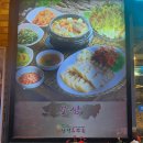 산장두부촌 이미지