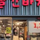 빨간가게 이미지