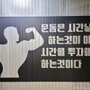 지비짐(GB GYM) 네이버블로그