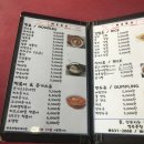장우동중앙1호점 이미지