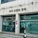 봉곡로-12 네이버블로그