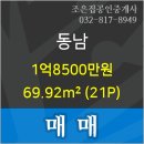 송도굿모닝치과의원 이미지