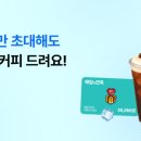 히어커피 - 과천시 과천대로7길 20 | 히어커피