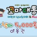 착한폰가게 이미지
