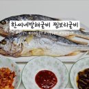 발해전자 이미지