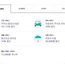 탄탄대로주유소 이미지