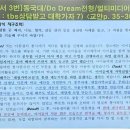 강대마이맥