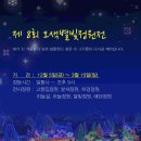 언덕위에 푸른집 이미지