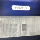 블랑드미 | 광주 우산동 네일 잘하는 곳 추천 블랑드미 네일 이달의 네일 후기｜컬러·디자인·유지력까지 만족!