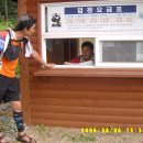 매표소 - 천안시 서북구 부송로 191 | 매표소