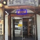 카페실버메이드