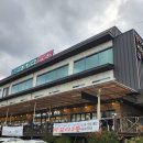 영덕휴게소스낵