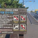 화암추등대입구화장실 이미지