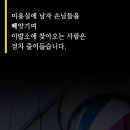 새한이발소 네이버블로그