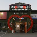 황제한정식 이미지