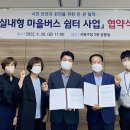 서원농업협동조합 충청매일