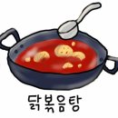 정논현식당