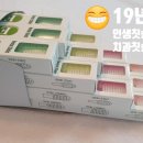 이(e)덴탈 이미지