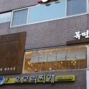 석촌냉면 이미지
