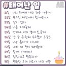 좋은문구 이미지