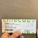 영화 <바늘을 든 소녀> 줄거리 및 후기 - 잔혹한 세계에서 다정함을 찾아 헤맨 한 사람의 기록