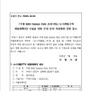 수원-1674 이미지