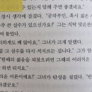 [리뷰] 도리언 그레이의 초상, 오스카 와일드 :: 케이팝에 이런 사람들 많음
