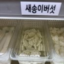 신부동맛집 마라학원 마라탕 미니꿔바로우 후기