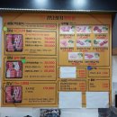 강남참치정육점 구의점 | 아차산역참치) [강남참치정육점 구의점] : 혼술안주 참치회 포장배달전문, 가성비 혼마구로