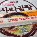곤충생태원매점