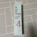 차전펫푸드 | 두두펫하루건강 : 강아지 장 건강 지키기 (차전펫푸드)