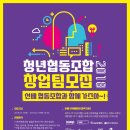 협동조합하랑 이미지