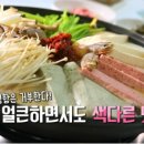 후레쉬팜 이미지