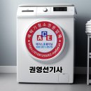 삼성홈입주청소