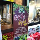 우정농수산