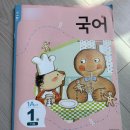 5살 한글 후기 | 구몬에서 웅진 갈아탄 진짜 이유 (수업 외엔 못 봐줘도 잘하는 비결)🧐