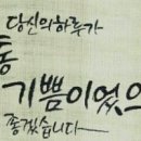 걷는기쁨